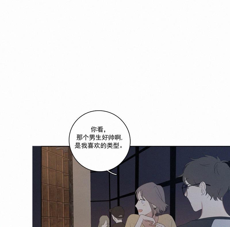 女装正太漫画韩漫全集-第24话无删减无遮挡章节图片 
