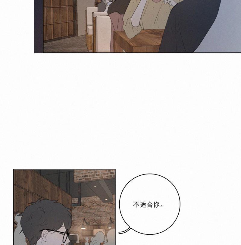 女装正太漫画韩漫全集-第24话无删减无遮挡章节图片 