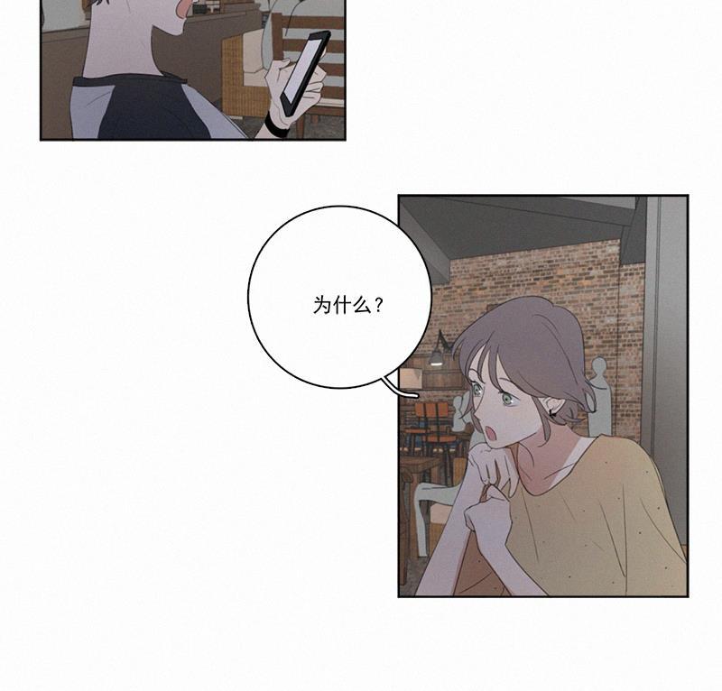 女装正太漫画韩漫全集-第24话无删减无遮挡章节图片 