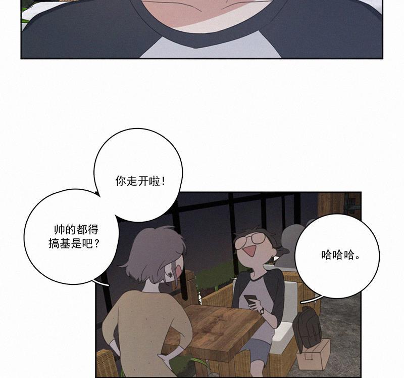 女装正太漫画韩漫全集-第24话无删减无遮挡章节图片 