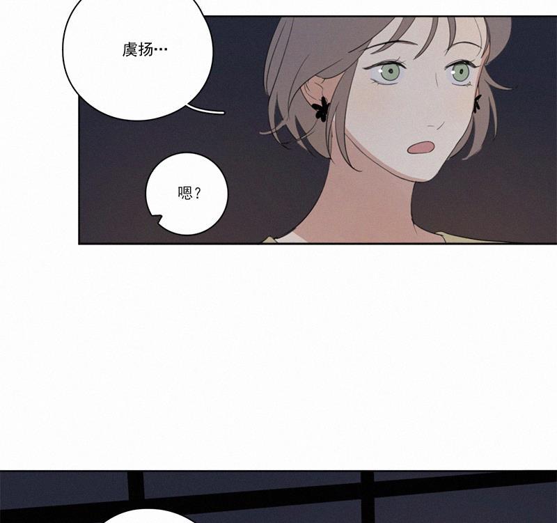 女装正太漫画韩漫全集-第24话无删减无遮挡章节图片 