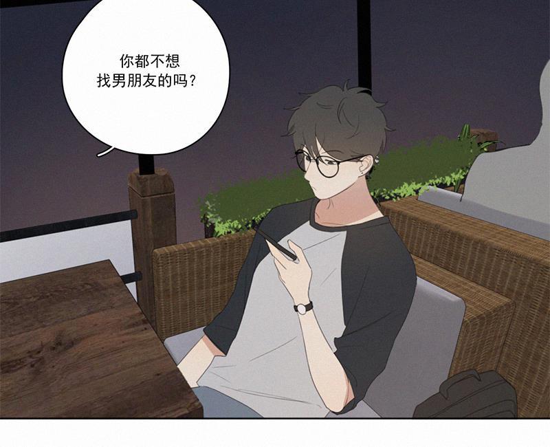 女装正太漫画韩漫全集-第24话无删减无遮挡章节图片 