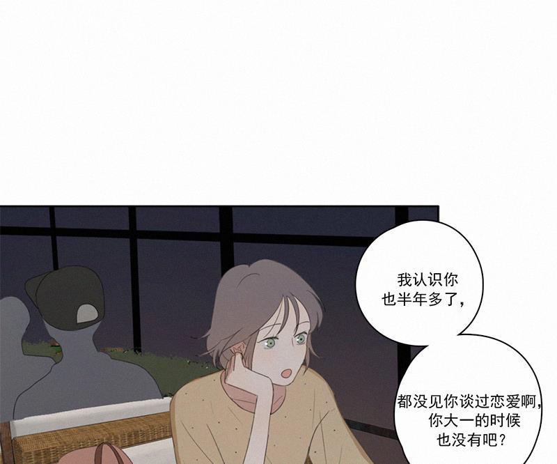 女装正太漫画韩漫全集-第24话无删减无遮挡章节图片 