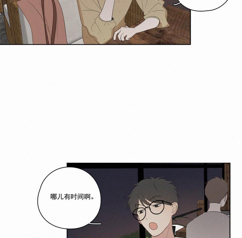 女装正太漫画韩漫全集-第24话无删减无遮挡章节图片 