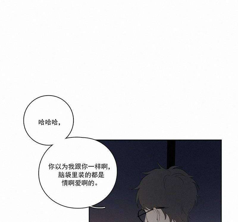 女装正太漫画韩漫全集-第24话无删减无遮挡章节图片 