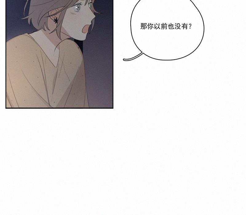 女装正太漫画韩漫全集-第24话无删减无遮挡章节图片 