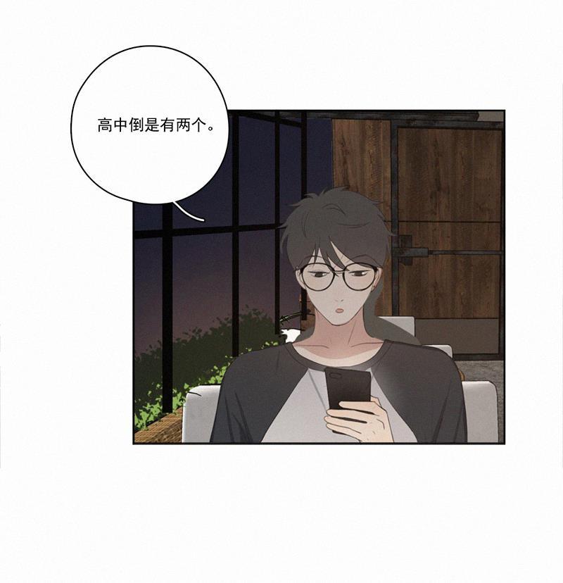 女装正太漫画韩漫全集-第24话无删减无遮挡章节图片 