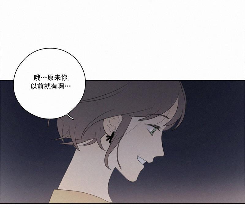 女装正太漫画韩漫全集-第24话无删减无遮挡章节图片 