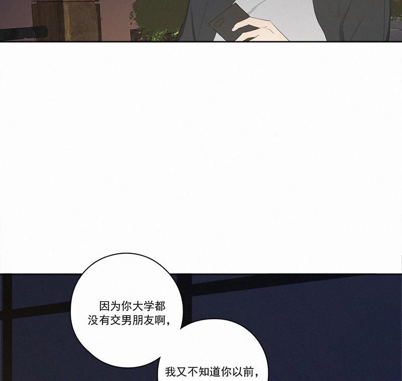 女装正太漫画韩漫全集-第24话无删减无遮挡章节图片 