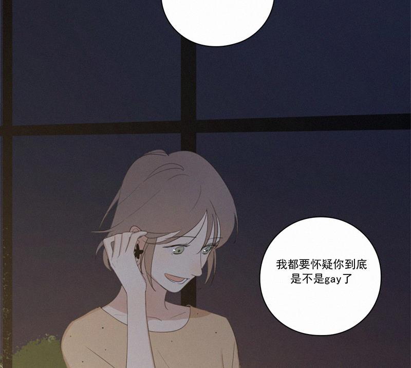 女装正太漫画韩漫全集-第24话无删减无遮挡章节图片 