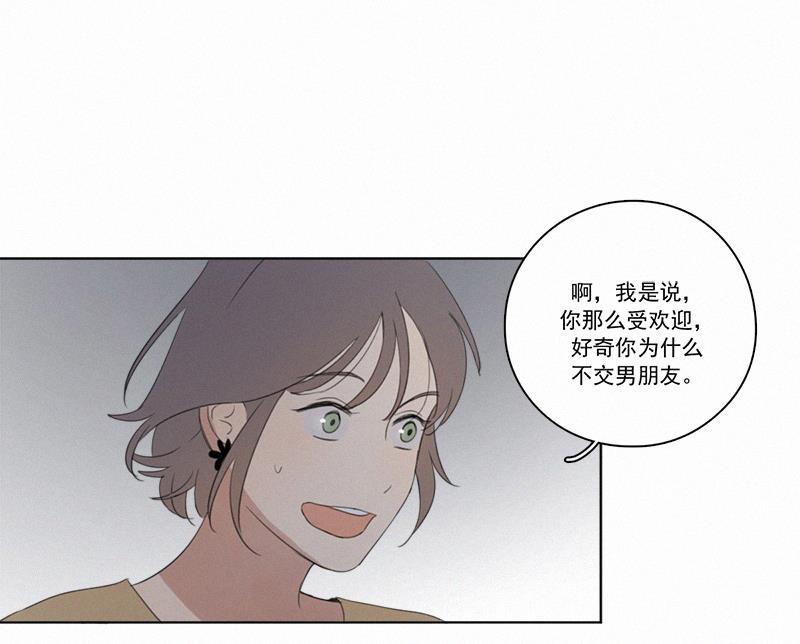 女装正太漫画韩漫全集-第24话无删减无遮挡章节图片 