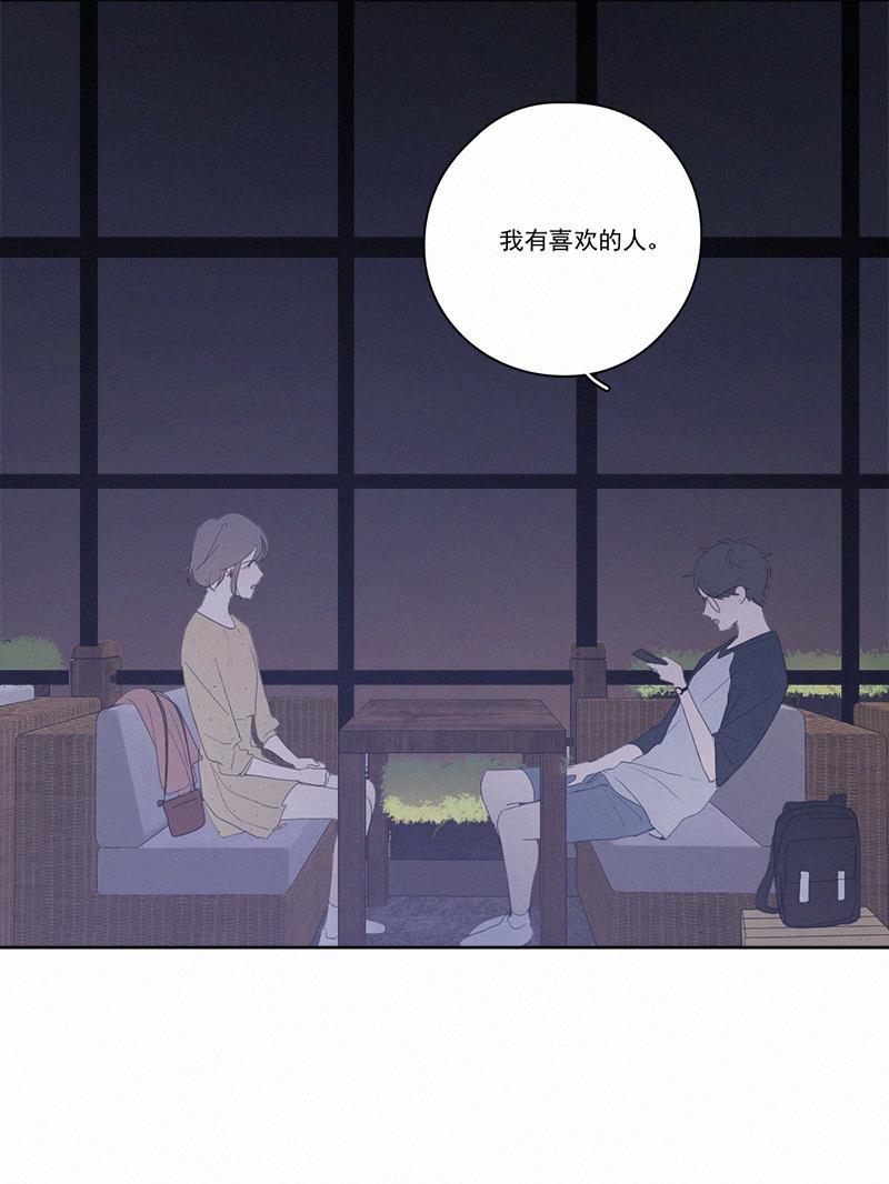 女装正太漫画韩漫全集-第24话无删减无遮挡章节图片 