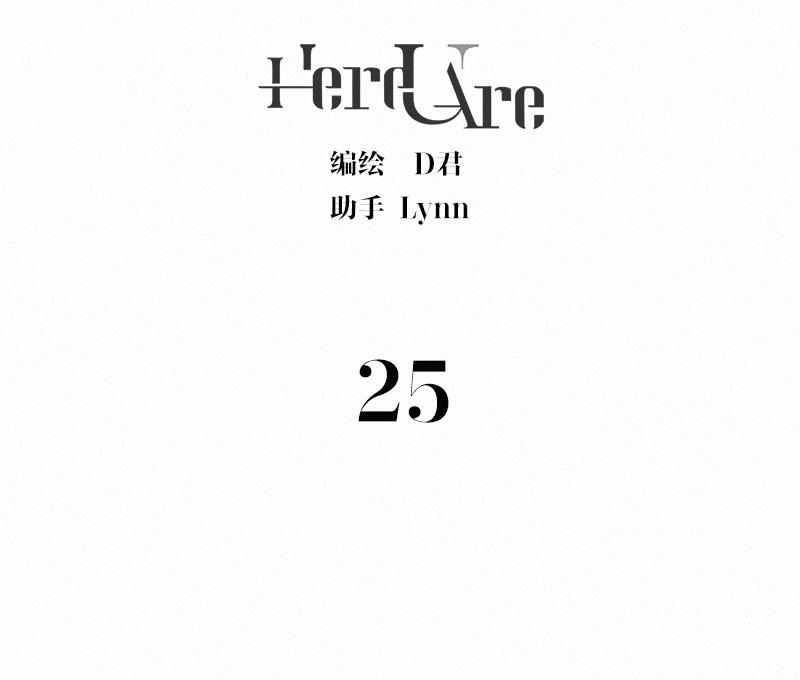 女装正太漫画韩漫全集-第25话无删减无遮挡章节图片 