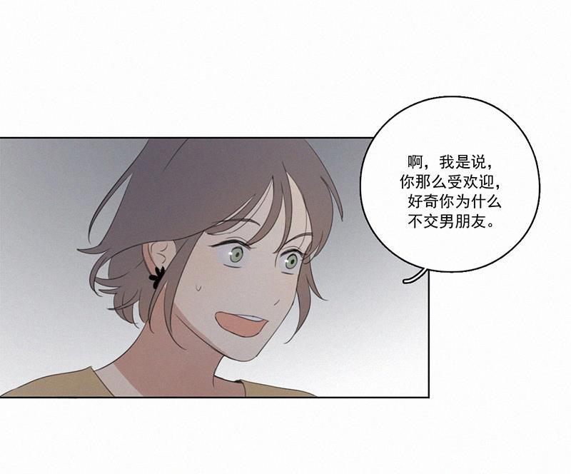女装正太漫画韩漫全集-第25话无删减无遮挡章节图片 