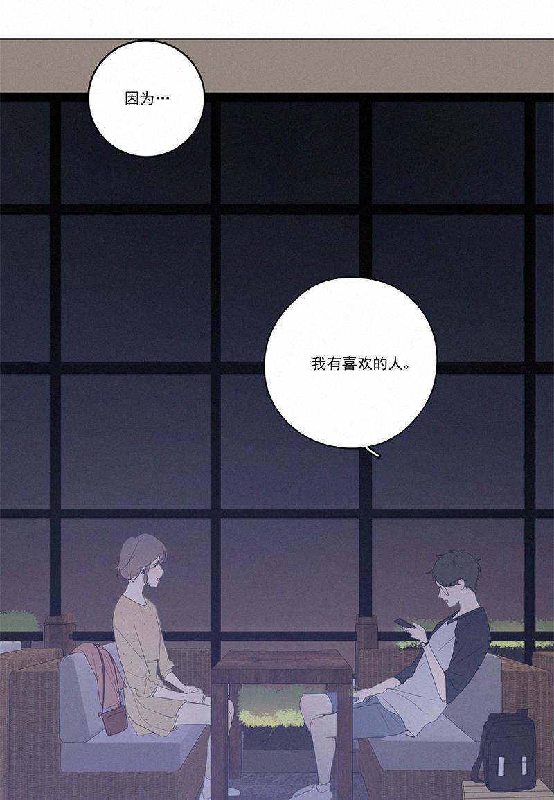 女装正太漫画韩漫全集-第25话无删减无遮挡章节图片 