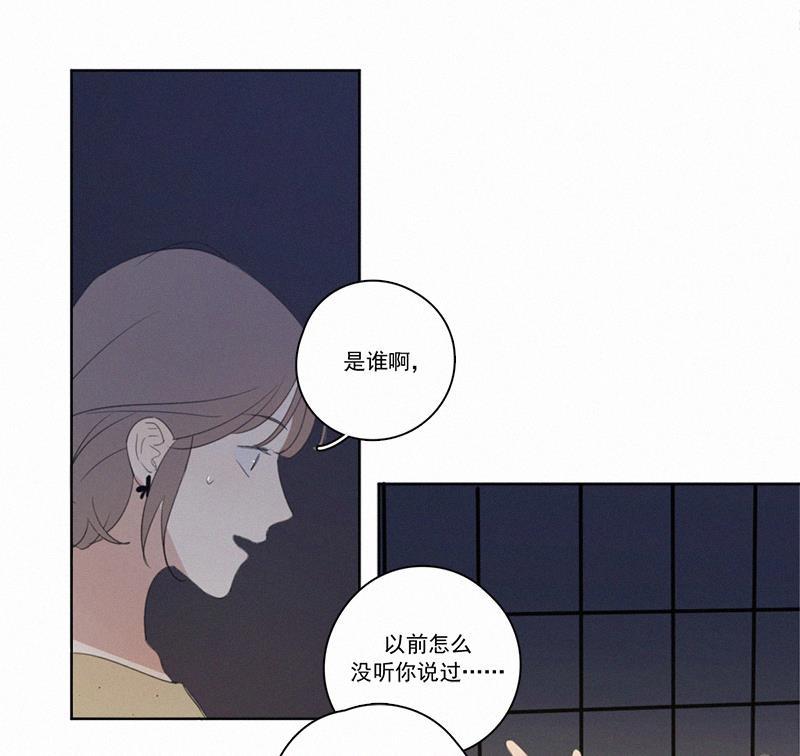 女装正太漫画韩漫全集-第25话无删减无遮挡章节图片 