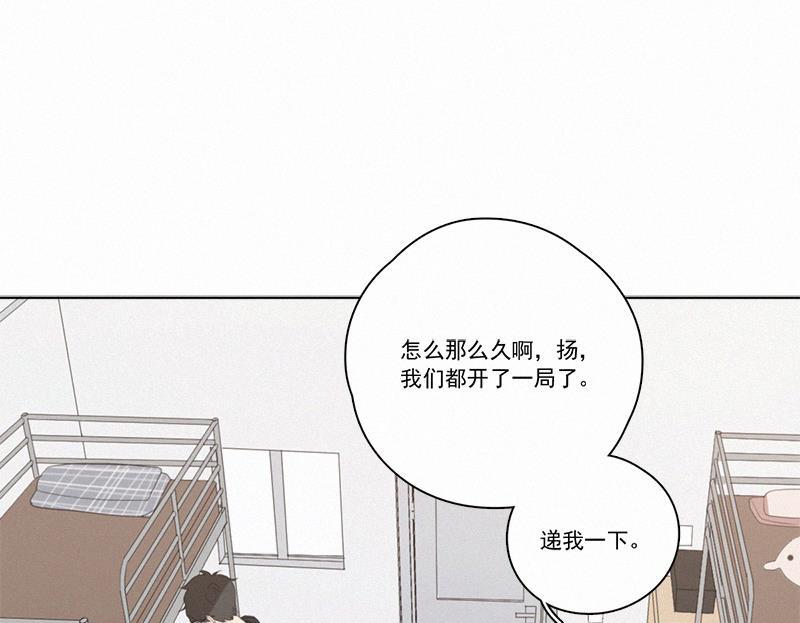 女装正太漫画韩漫全集-第25话无删减无遮挡章节图片 