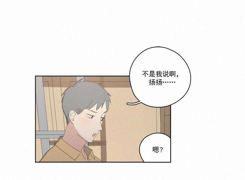 女装正太漫画韩漫全集-第25话无删减无遮挡章节图片 