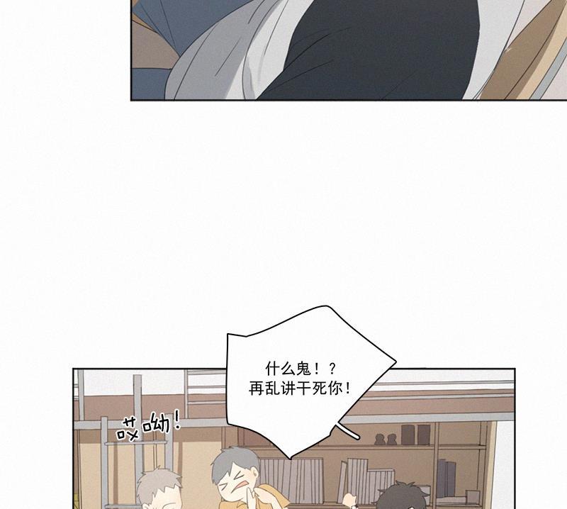 女装正太漫画韩漫全集-第25话无删减无遮挡章节图片 