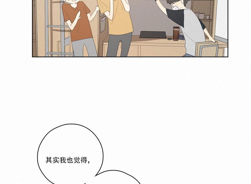 女装正太漫画韩漫全集-第25话无删减无遮挡章节图片 