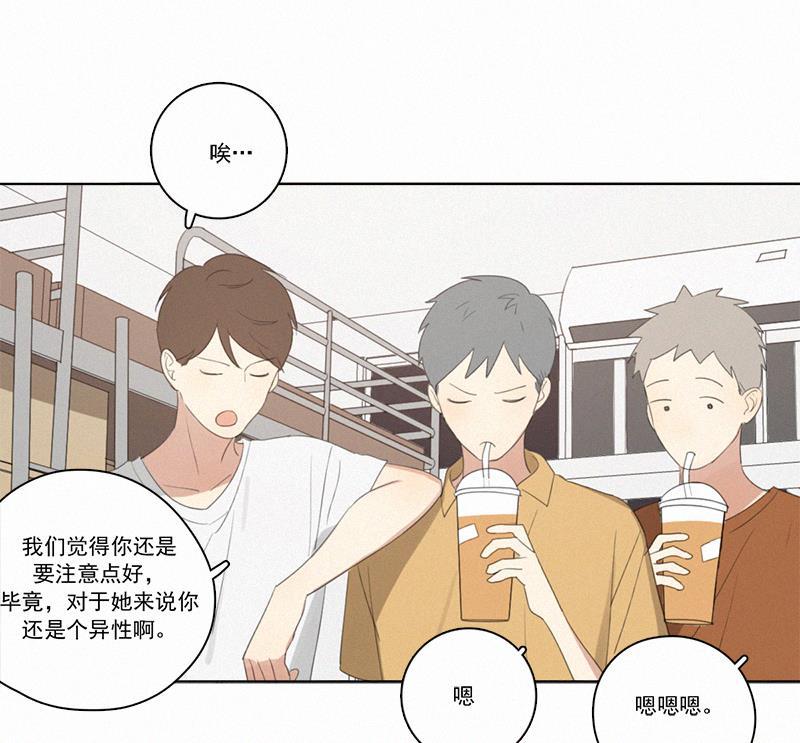 女装正太漫画韩漫全集-第25话无删减无遮挡章节图片 