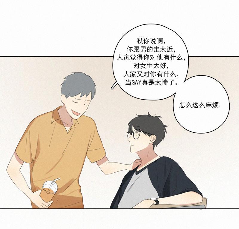 女装正太漫画韩漫全集-第25话无删减无遮挡章节图片 