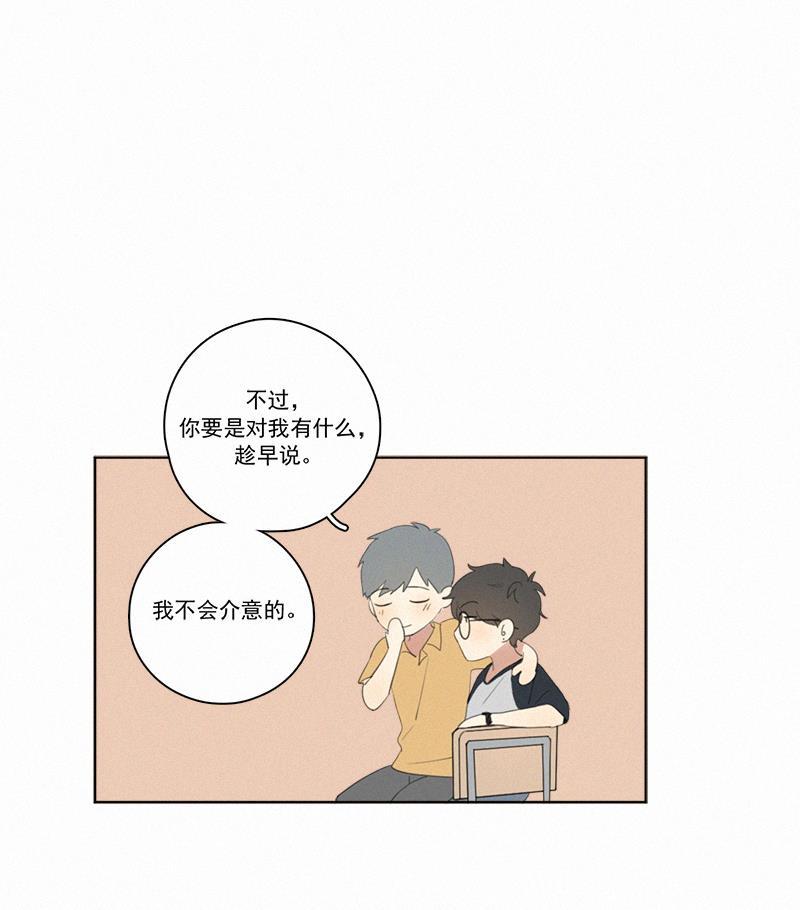 女装正太漫画韩漫全集-第25话无删减无遮挡章节图片 
