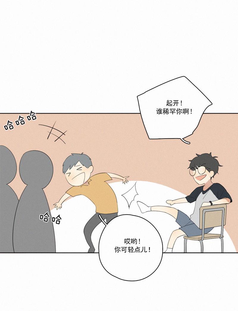 女装正太漫画韩漫全集-第25话无删减无遮挡章节图片 