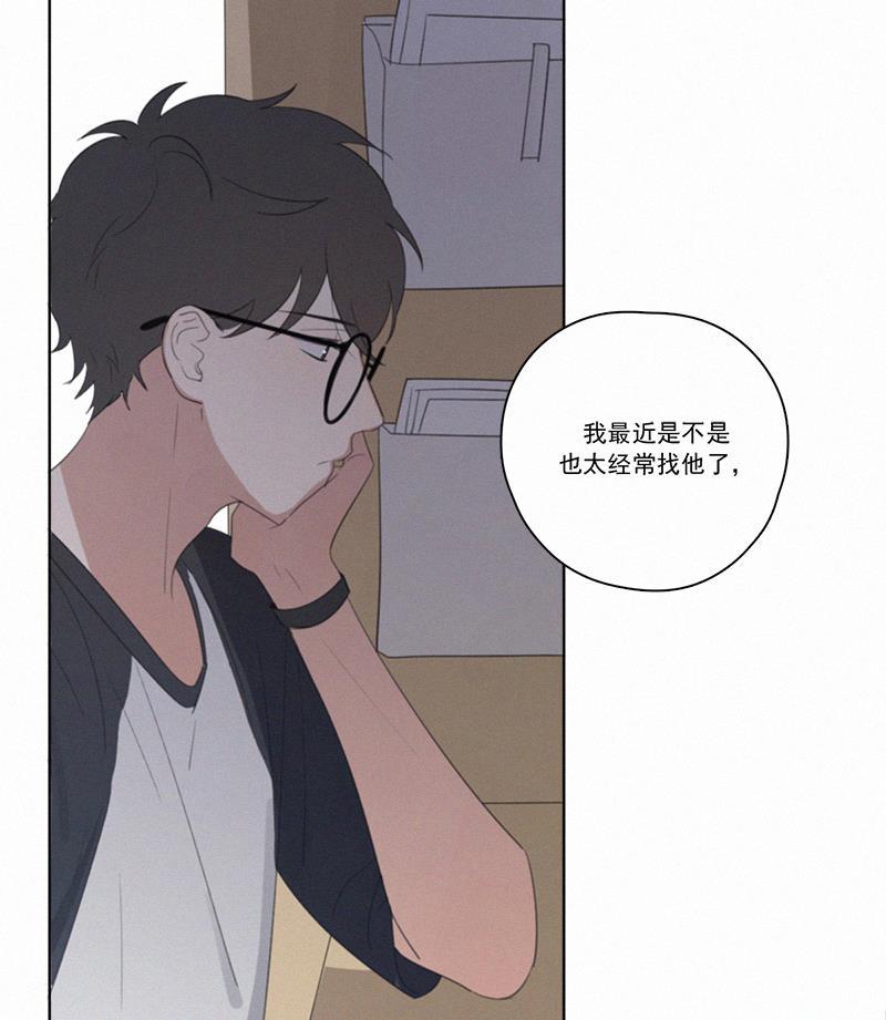 女装正太漫画韩漫全集-第25话无删减无遮挡章节图片 