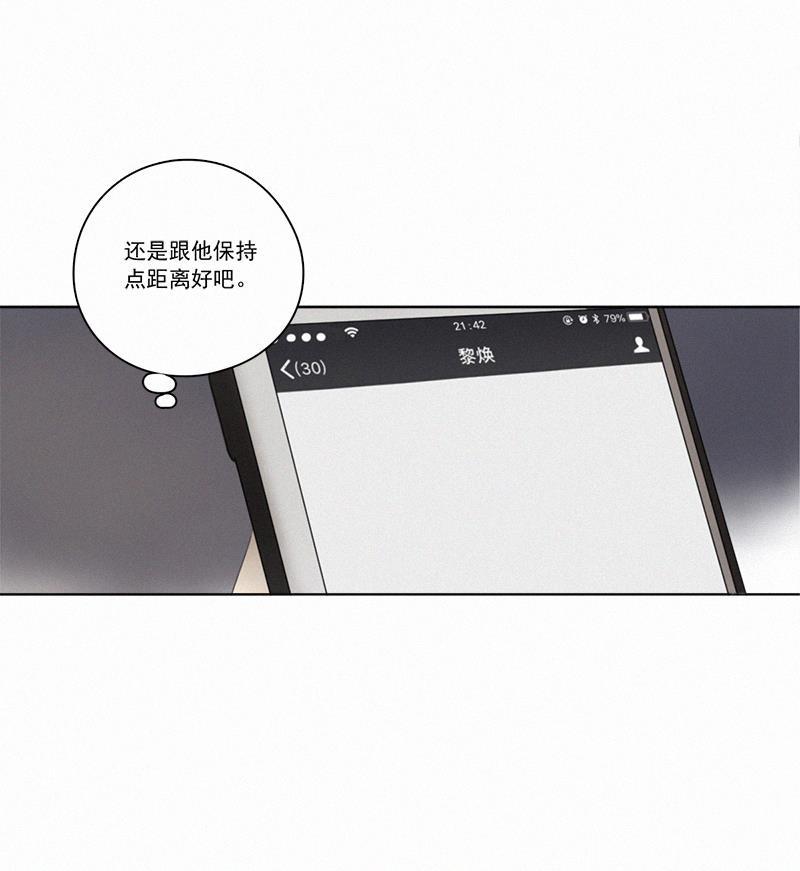 女装正太漫画韩漫全集-第25话无删减无遮挡章节图片 