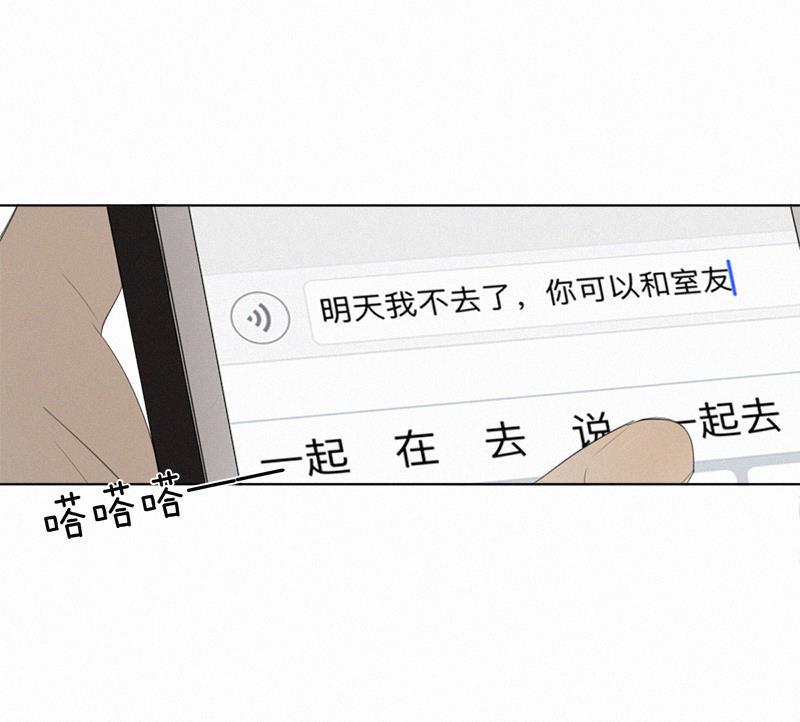 女装正太漫画韩漫全集-第25话无删减无遮挡章节图片 