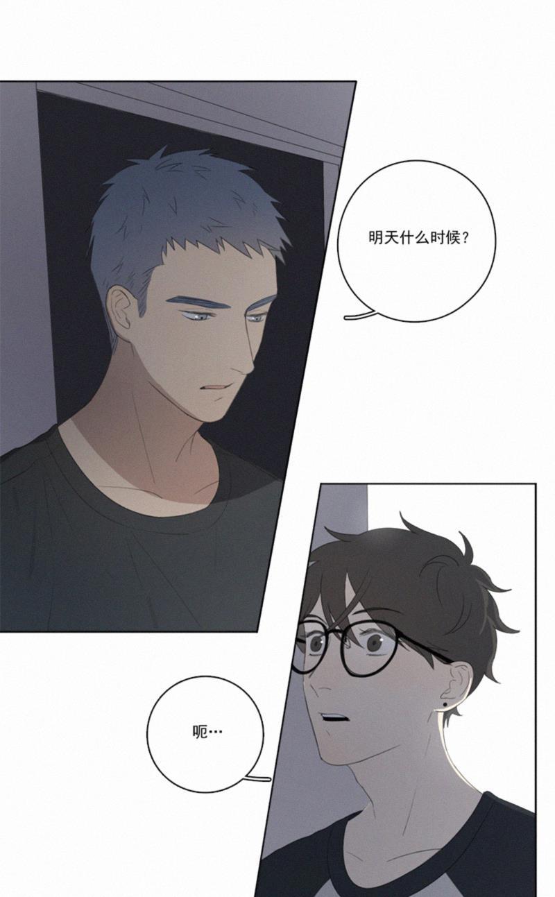 女装正太漫画韩漫全集-第25话无删减无遮挡章节图片 
