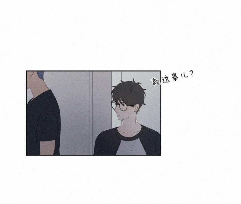 女装正太漫画韩漫全集-第25话无删减无遮挡章节图片 