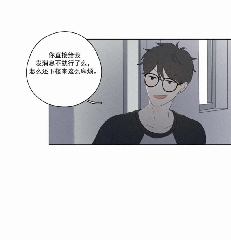 女装正太漫画韩漫全集-第25话无删减无遮挡章节图片 