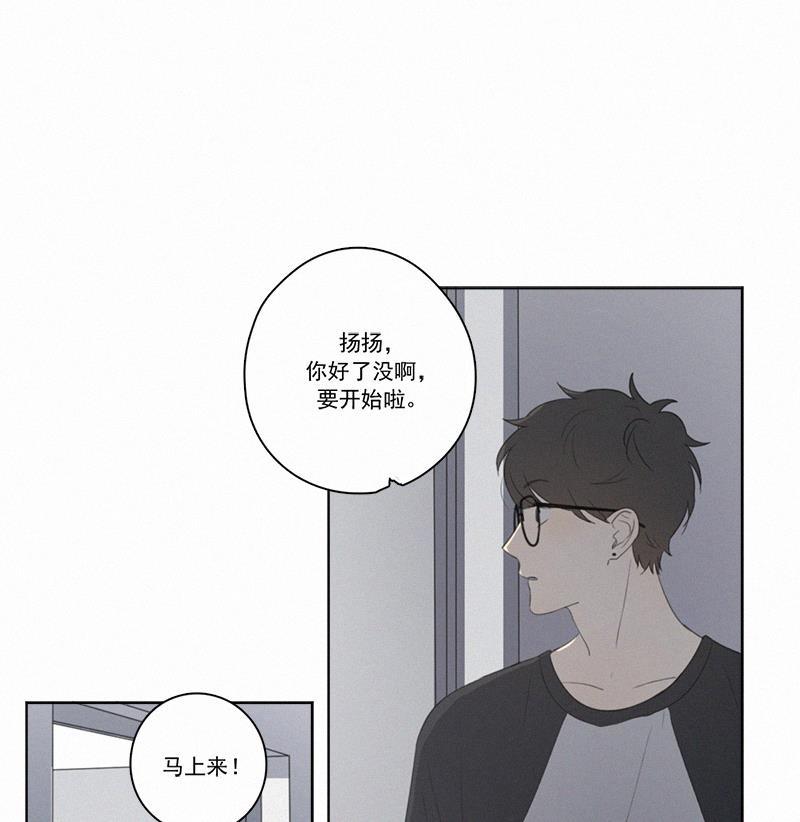 女装正太漫画韩漫全集-第25话无删减无遮挡章节图片 