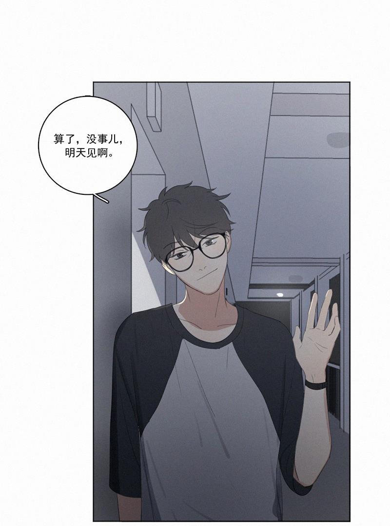女装正太漫画韩漫全集-第25话无删减无遮挡章节图片 