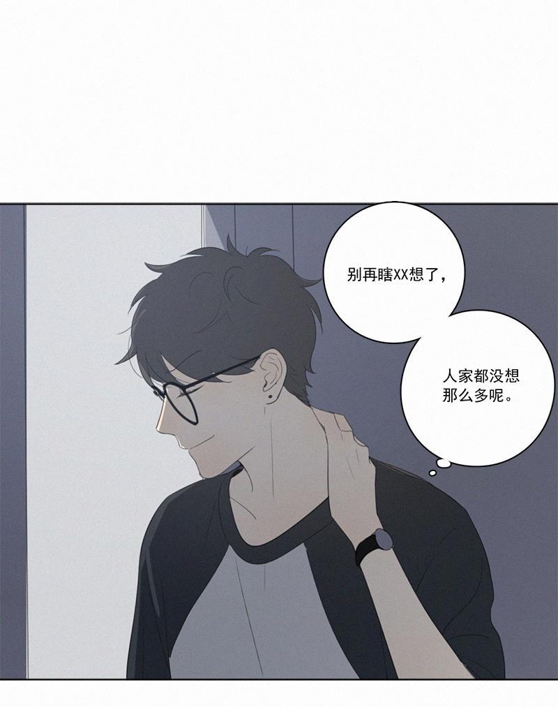 女装正太漫画韩漫全集-第25话无删减无遮挡章节图片 