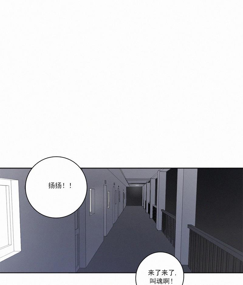 女装正太漫画韩漫全集-第25话无删减无遮挡章节图片 