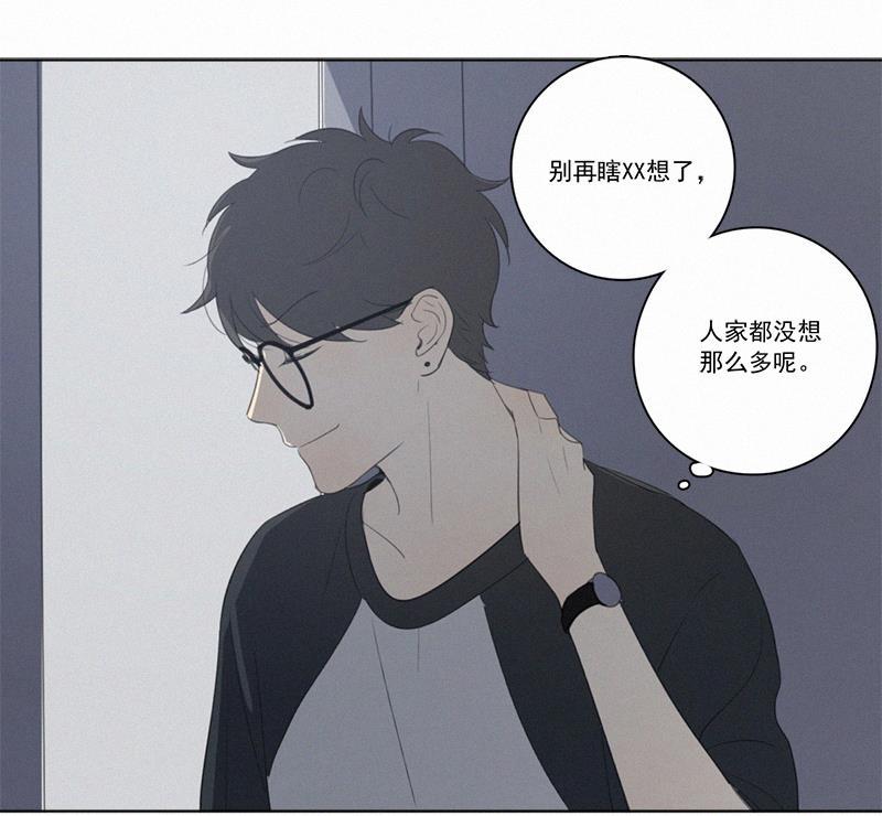 女装正太漫画韩漫全集-第26话无删减无遮挡章节图片 