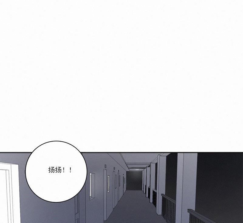 女装正太漫画韩漫全集-第26话无删减无遮挡章节图片 