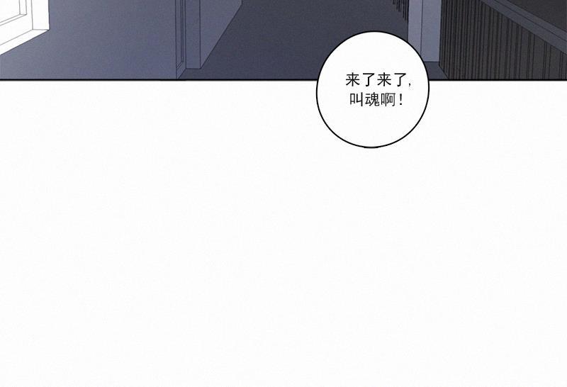 女装正太漫画韩漫全集-第26话无删减无遮挡章节图片 