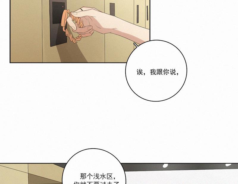 女装正太漫画韩漫全集-第26话无删减无遮挡章节图片 