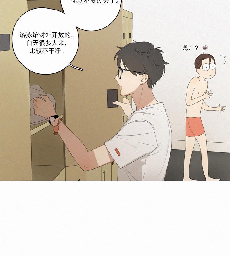 女装正太漫画韩漫全集-第26话无删减无遮挡章节图片 