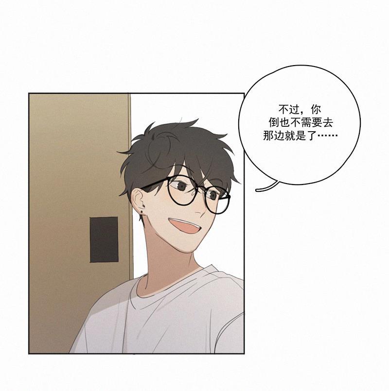 女装正太漫画韩漫全集-第26话无删减无遮挡章节图片 