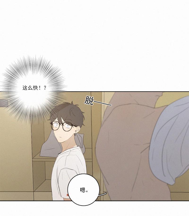 女装正太漫画韩漫全集-第26话无删减无遮挡章节图片 