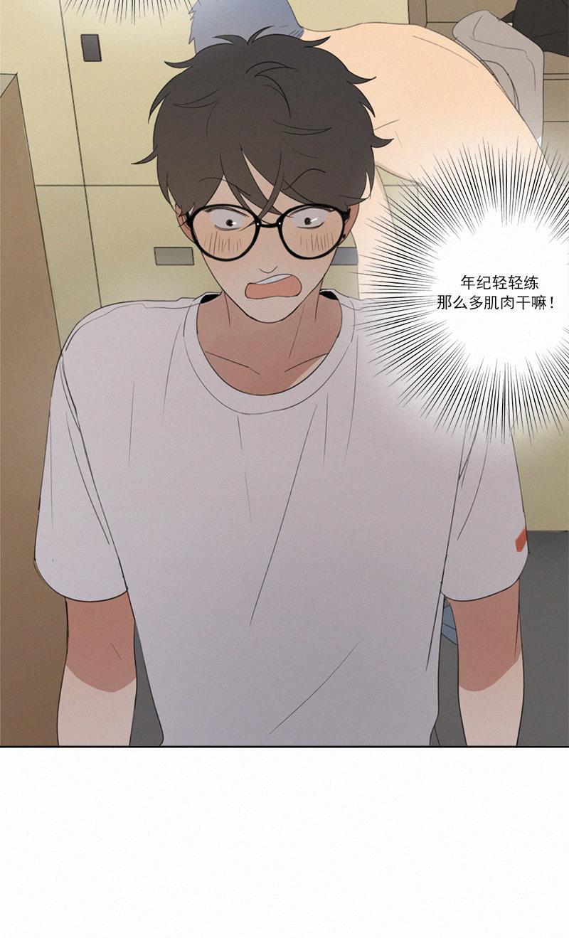 女装正太漫画韩漫全集-第26话无删减无遮挡章节图片 