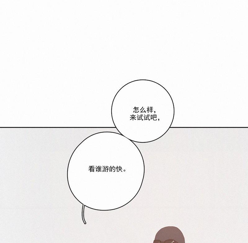 女装正太漫画韩漫全集-第26话无删减无遮挡章节图片 