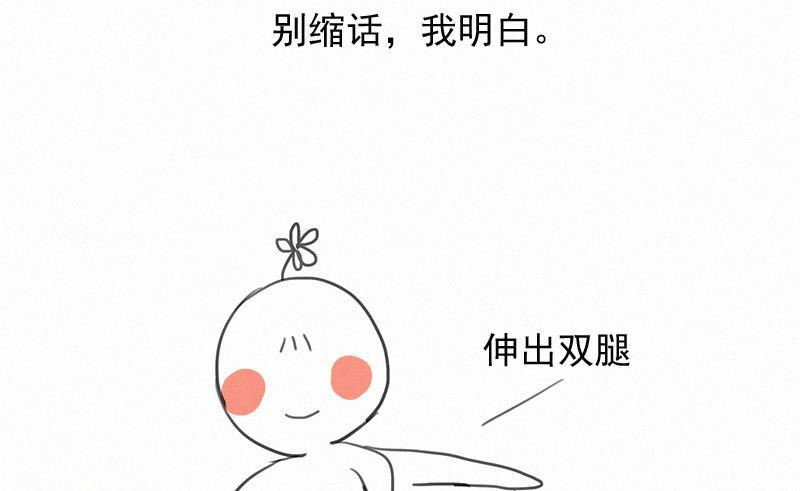 女装正太漫画韩漫全集-第26话无删减无遮挡章节图片 