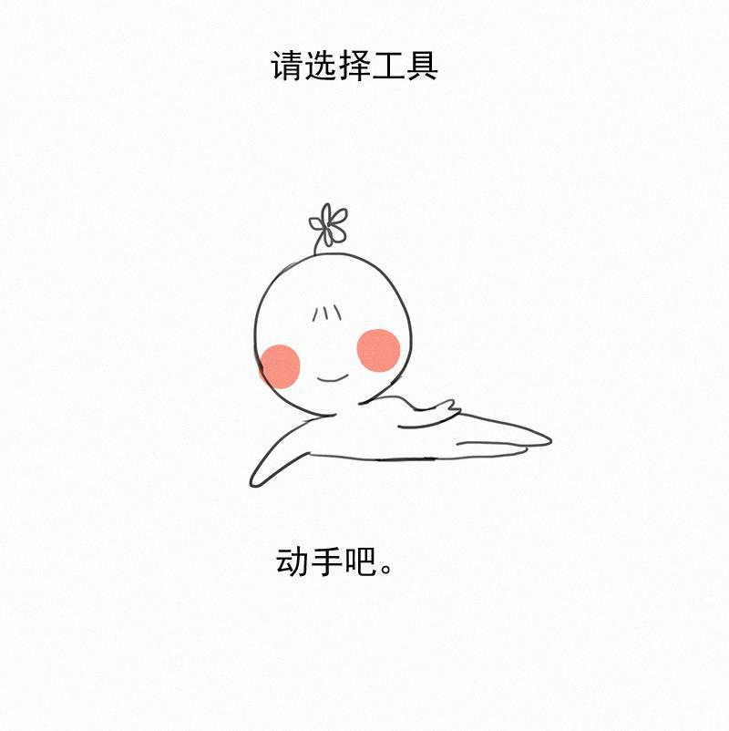 女装正太漫画韩漫全集-第26话无删减无遮挡章节图片 