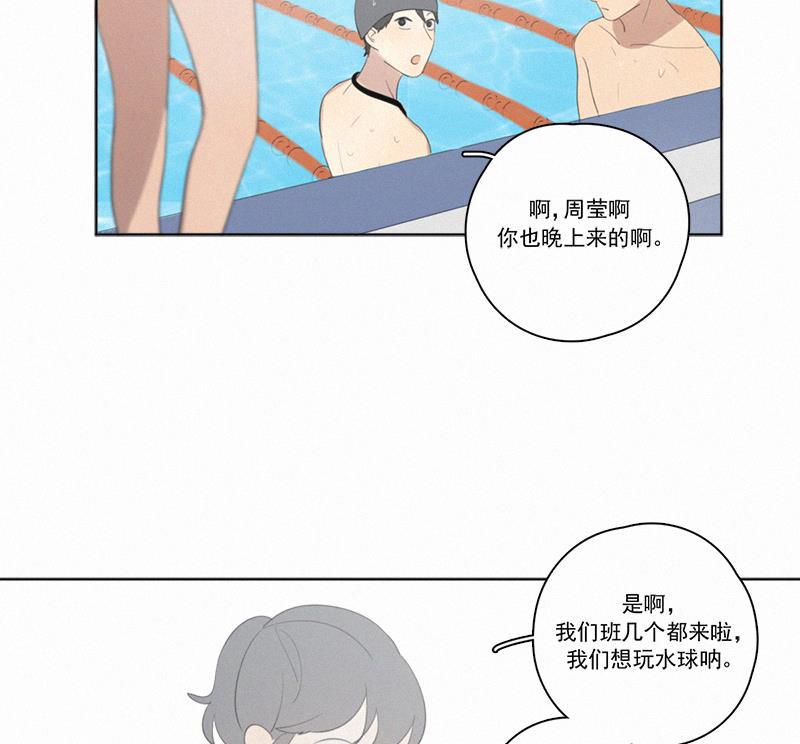 女装正太漫画韩漫全集-第27话无删减无遮挡章节图片 